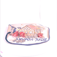 Загрузить изображение в средство просмотра галереи, The picture on the wall " Zichron Yacob "ceramic hand-made Art by Asia Terek